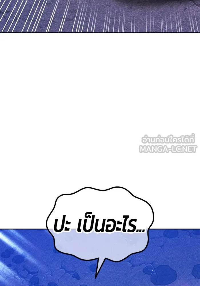 +99 ท่อนไม้พร้อมบวก ตอนที่ 16 ผู้เล่นปนเปื้อน vs พีซ (5) รูปที่ 72