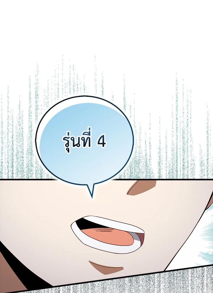 Manga-lc-com อ่านมังงะ อ่านการ์ตูน ออนไลน์ ฟรี The Lord of Coins ตอนที่ 1 2 3 4 5 6 7 8 9 10 11 12 13 14 ฟรี ไม่มีโฆษณา Manga-lc - อ่าน มังงะ อ่าน การ์ตูน ออนไลน์ อ่านมังงะ ฟรี