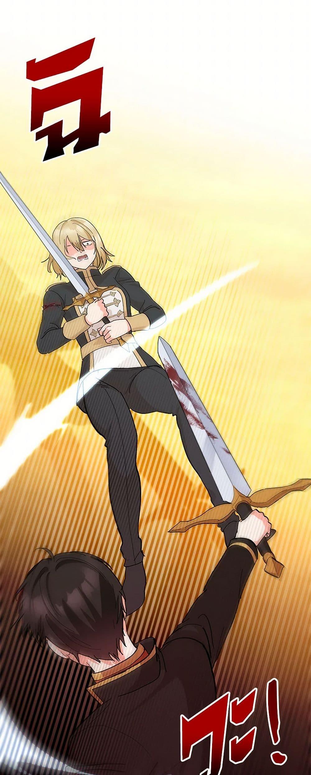 Manga-lc-com อ่านมังงะ อ่านการ์ตูน ออนไลน์ ฟรี Our Little Empress ตอนที่ 1 2 3 4 5 6 7 8 9 10 11 12 13 14 ฟรี ไม่มีโฆษณา Manga-lc - อ่าน มังงะ อ่าน การ์ตูน ออนไลน์ อ่านมังงะ ฟรี