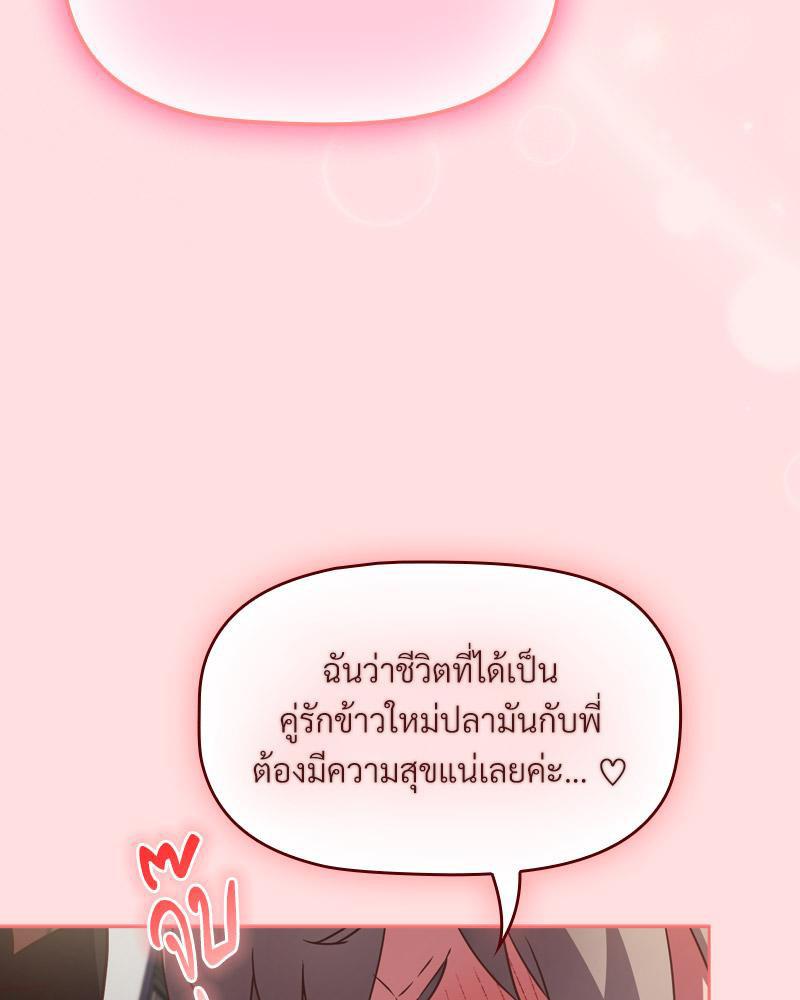 Doujin-Lc- อ่าน โดจิน มังฮวา เกาหลี ญี่ปุ่น จีน แปลไทย Four's a Crowd ตอนที่ 1 2 3 4 5 6 7 8 9 10 11 12 13 14 ฟรี ไม่มีโฆษณา อ่าน โดจิน Manhwa เกาหลี ญี่ปุ่น จีน เรามีครบ คัดมาให้เน้นๆ โดจิน 18+ รับประกันความฟินโดย  Doujin Lc