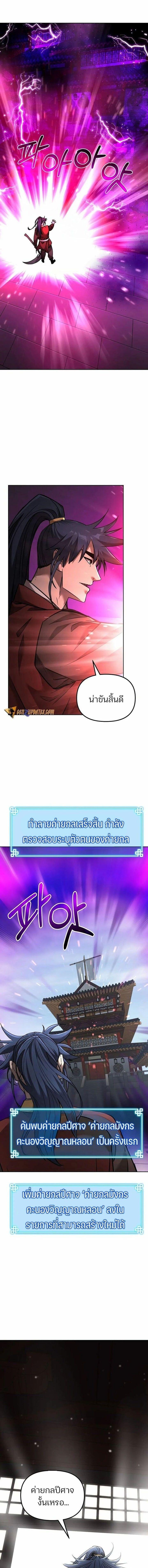 Manga-lc-com อ่านมังงะ อ่านการ์ตูน ออนไลน์ ฟรี The Reborn Ranker Chronicles ตอนที่ 1 2 3 4 5 6 7 8 9 10 11 12 13 14 ฟรี ไม่มีโฆษณา Manga-lc - อ่าน มังงะ อ่าน การ์ตูน ออนไลน์ อ่านมังงะ ฟรี