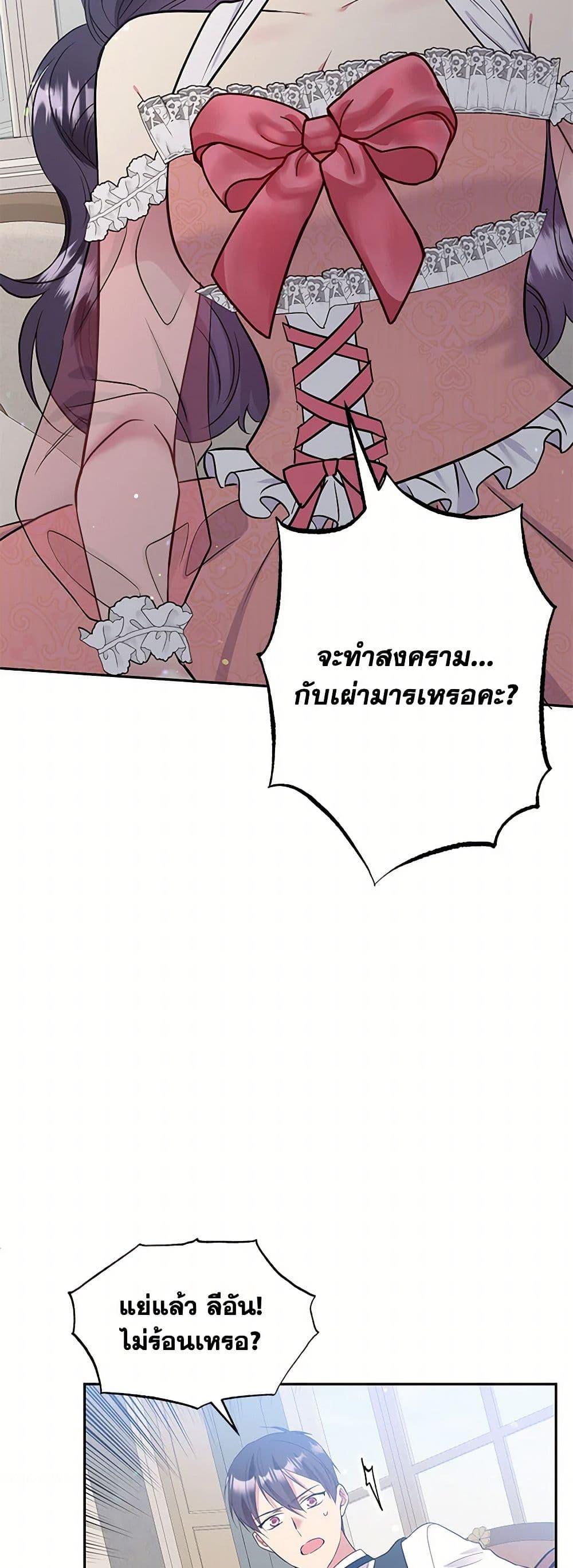 Manga-lc-com อ่านมังงะ อ่านการ์ตูน ออนไลน์ ฟรี My Goal is to Live a Long ตอนที่ 1 2 3 4 5 6 7 8 9 10 11 12 13 14 ฟรี ไม่มีโฆษณา Manga-lc - อ่าน มังงะ อ่าน การ์ตูน ออนไลน์ อ่านมังงะ ฟรี