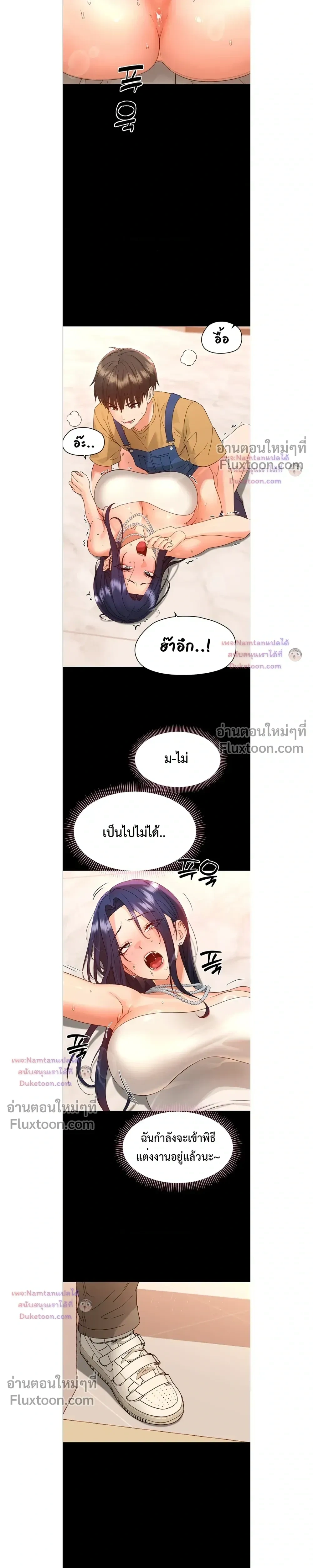 Doujin-Lc- อ่าน โดจิน มังฮวา เกาหลี ญี่ปุ่น จีน แปลไทย Small Beast ไอ้เด็กนี่มันร้ายยยย ตอนที่ 1 2 3 4 5 6 7 8 9 10 11 12 13 14 ฟรี ไม่มีโฆษณา อ่าน โดจิน Manhwa เกาหลี ญี่ปุ่น จีน เรามีครบ คัดมาให้เน้นๆ โดจิน 18+ รับประกันความฟินโดย  Doujin Lc