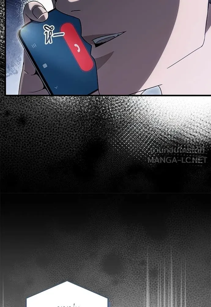 เชื่อเถอะ ฉันเป็นฮัน ตอนที่ 66 รูปที่ 70