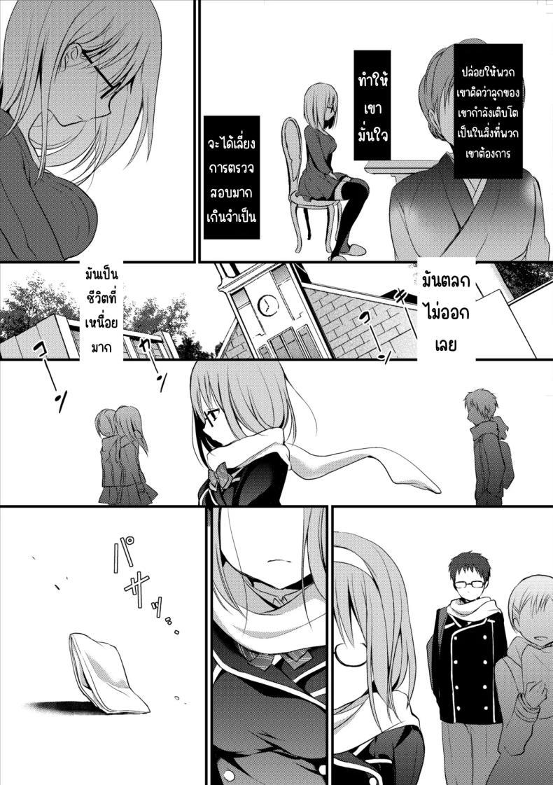 Doujin-Lc- อ่าน โดจิน มังฮวา เกาหลี ญี่ปุ่น จีน แปลไทย นักเรียนดีเด่น [Violet Fiction (Nanigawa Rui)] Yuutousei no Usabarashi ตอนที่ 1 2 3 4 5 6 7 8 9 10 11 12 13 14 ฟรี ไม่มีโฆษณา อ่าน โดจิน Manhwa เกาหลี ญี่ปุ่น จีน เรามีครบ คัดมาให้เน้นๆ โดจิน 18+ รับประกันความฟินโดย  Doujin Lc