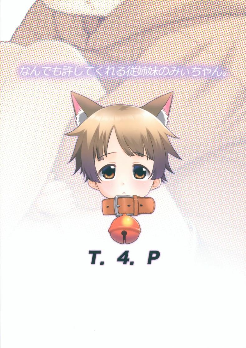 Doujin-Lc- อ่าน โดจิน มังฮวา เกาหลี ญี่ปุ่น จีน แปลไทย ลูกพี่ลูกน้องของฉัน มิอิจัง ยอมให้ฉันทำอะไรกับเธอก็ได้[T.4.P (Nekogen)] Nandemo Yurushite kureru Itoko no Mii-chan. My Cousin Mii-chan Will Let Me Do Anything to Her ตอนที่ 1 2 3 4 5 6 7 8 9 10 11 12 13 14 ฟรี ไม่มีโฆษณา อ่าน โดจิน Manhwa เกาหลี ญี่ปุ่น จีน เรามีครบ คัดมาให้เน้นๆ โดจิน 18+ รับประกันความฟินโดย  Doujin Lc