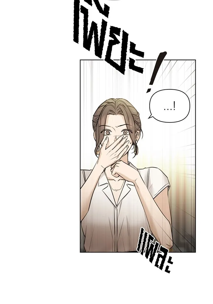 เพียงรุ่งอรุณ ตอนที่ 48 รูปที่ 8