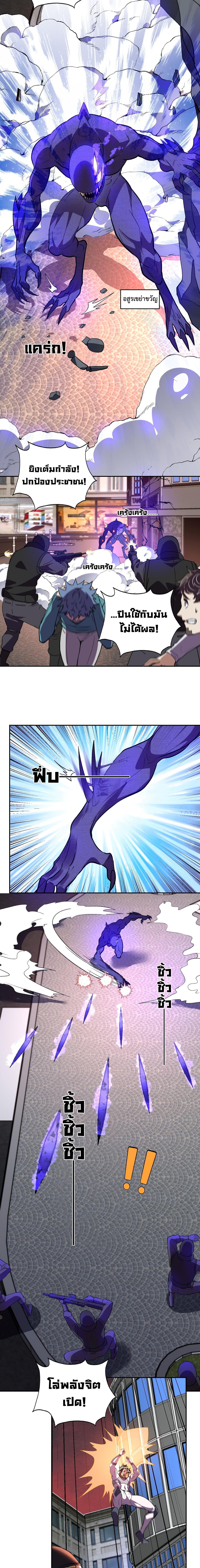 Manga-lc-com อ่านมังงะ อ่านการ์ตูน ออนไลน์ ฟรี Demon God of Apocalyptic Behemoth ตอนที่ 1 2 3 4 5 6 7 8 9 10 11 12 13 14 ฟรี ไม่มีโฆษณา Manga-lc - อ่าน มังงะ อ่าน การ์ตูน ออนไลน์ อ่านมังงะ ฟรี