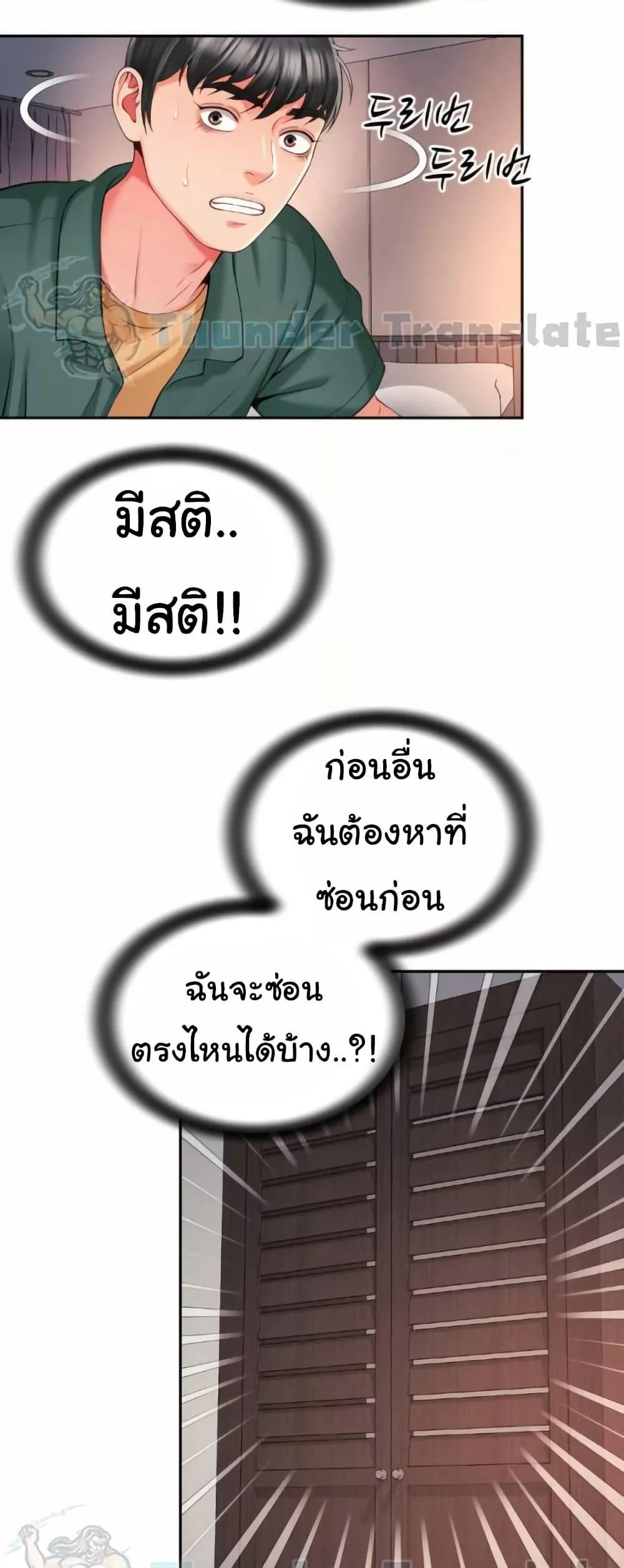 Doujin-Lc- อ่าน โดจิน มังฮวา เกาหลี ญี่ปุ่น จีน แปลไทย Friend’s Mom Is Mine ตอนที่ 1 2 3 4 5 6 7 8 9 10 11 12 13 14 ฟรี ไม่มีโฆษณา อ่าน โดจิน Manhwa เกาหลี ญี่ปุ่น จีน เรามีครบ คัดมาให้เน้นๆ โดจิน 18+ รับประกันความฟินโดย  Doujin Lc