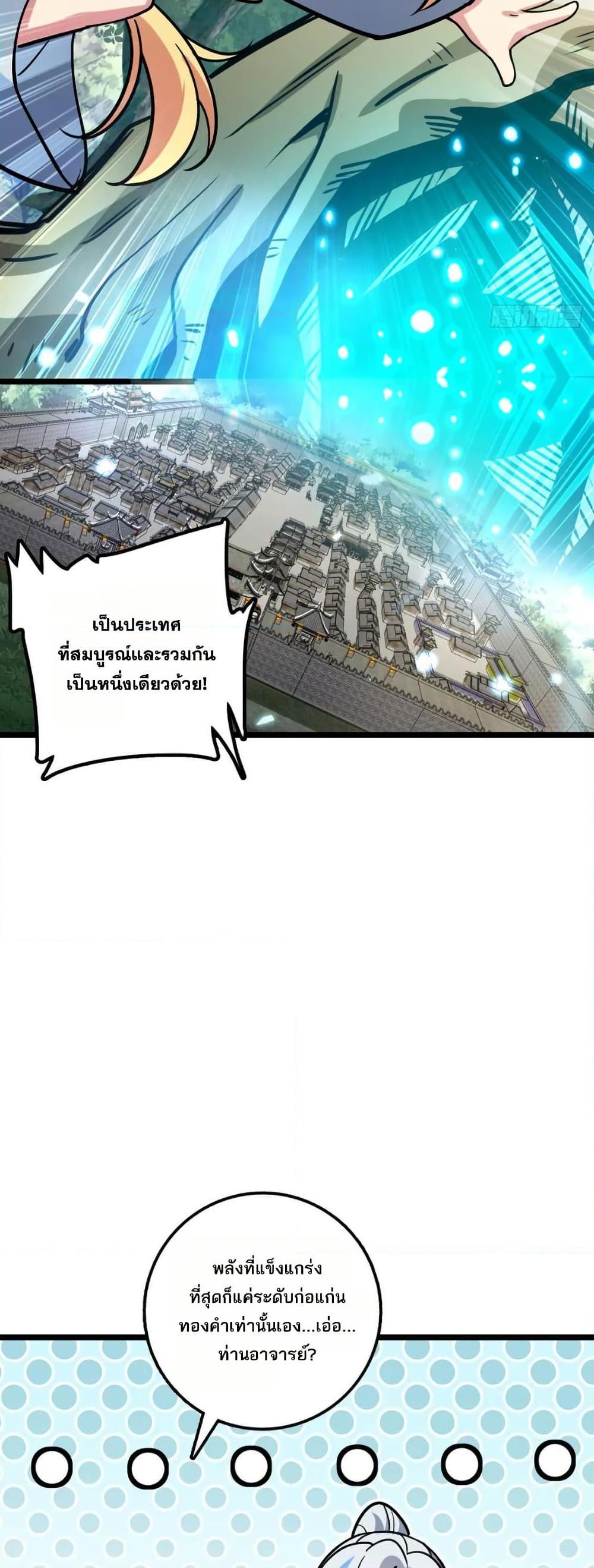 Manga-lc-com อ่านมังงะ อ่านการ์ตูน ออนไลน์ ฟรี My Master Only Breaks Through Every Time the Limit Is Reached ตอนที่ 1 2 3 4 5 6 7 8 9 10 11 12 13 14 ฟรี ไม่มีโฆษณา Manga-lc - อ่าน มังงะ อ่าน การ์ตูน ออนไลน์ อ่านมังงะ ฟรี