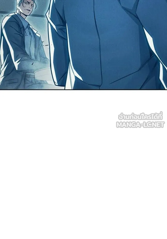 เยาวชนคนคุก ตอนที่ 84 รูปที่ 198