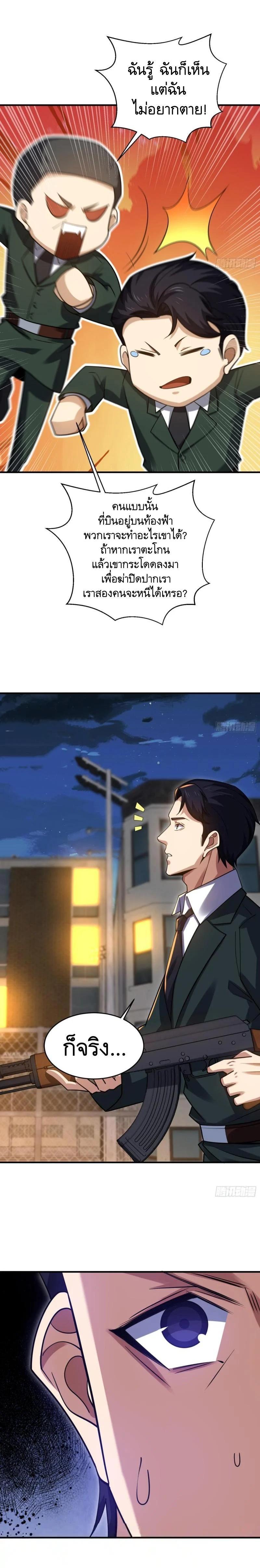 Manga-lc-com อ่านมังงะ อ่านการ์ตูน ออนไลน์ ฟรี The First Order ตอนที่ 1 2 3 4 5 6 7 8 9 10 11 12 13 14 ฟรี ไม่มีโฆษณา Manga-lc - อ่าน มังงะ อ่าน การ์ตูน ออนไลน์ อ่านมังงะ ฟรี