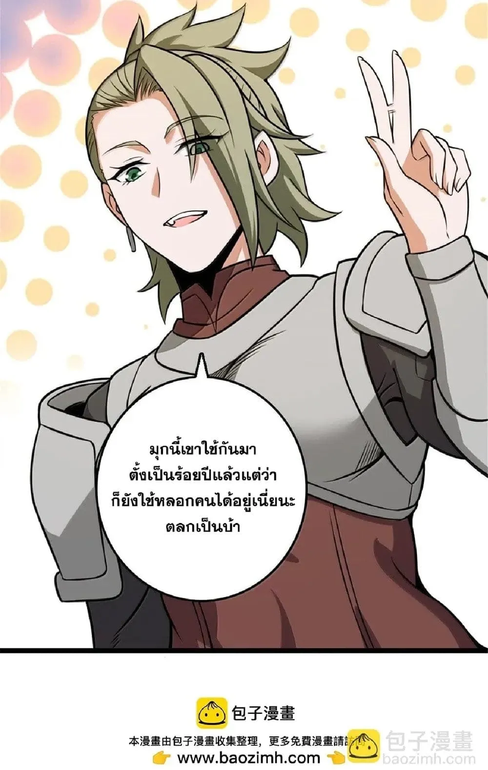 Manga-lc-com อ่านมังงะ อ่านการ์ตูน ออนไลน์ ฟรี Release That Witch ตอนที่ 1 2 3 4 5 6 7 8 9 10 11 12 13 14 ฟรี ไม่มีโฆษณา Manga-lc - อ่าน มังงะ อ่าน การ์ตูน ออนไลน์ อ่านมังงะ ฟรี