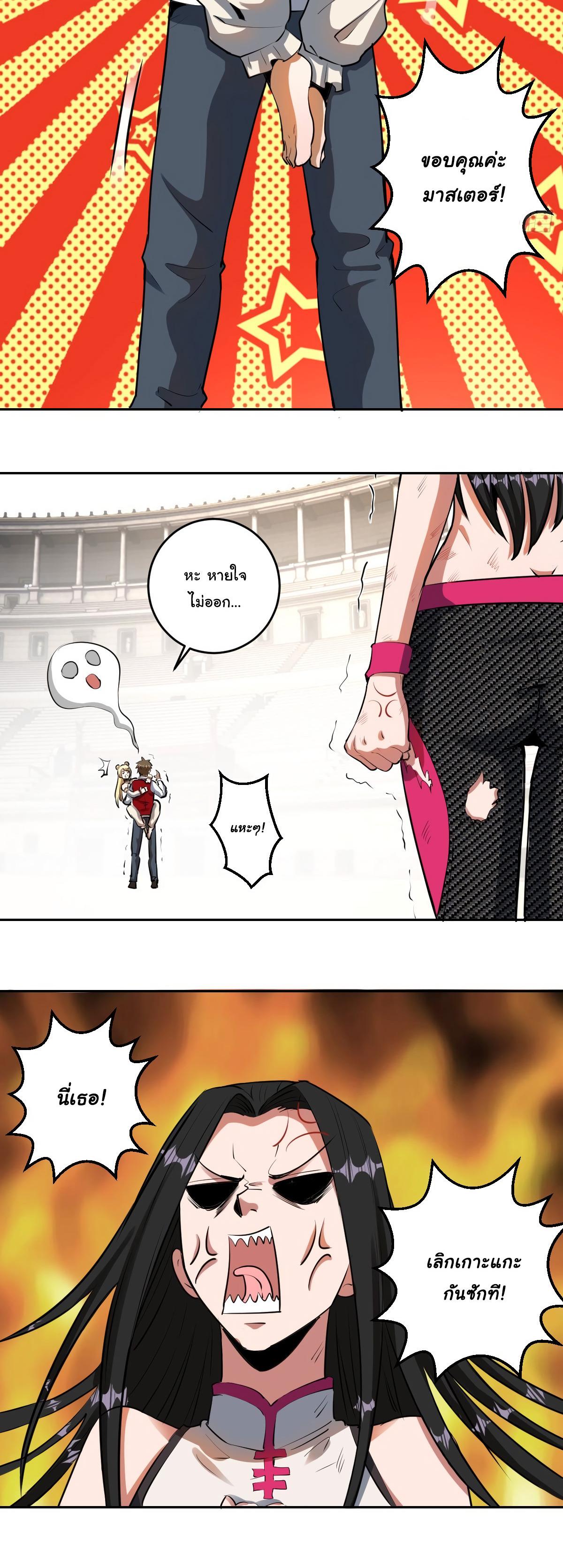 Manga-lc-com อ่านมังงะ อ่านการ์ตูน ออนไลน์ ฟรี King star emperor ตอนที่ 1 2 3 4 5 6 7 8 9 10 11 12 13 14 ฟรี ไม่มีโฆษณา Manga-lc - อ่าน มังงะ อ่าน การ์ตูน ออนไลน์ อ่านมังงะ ฟรี