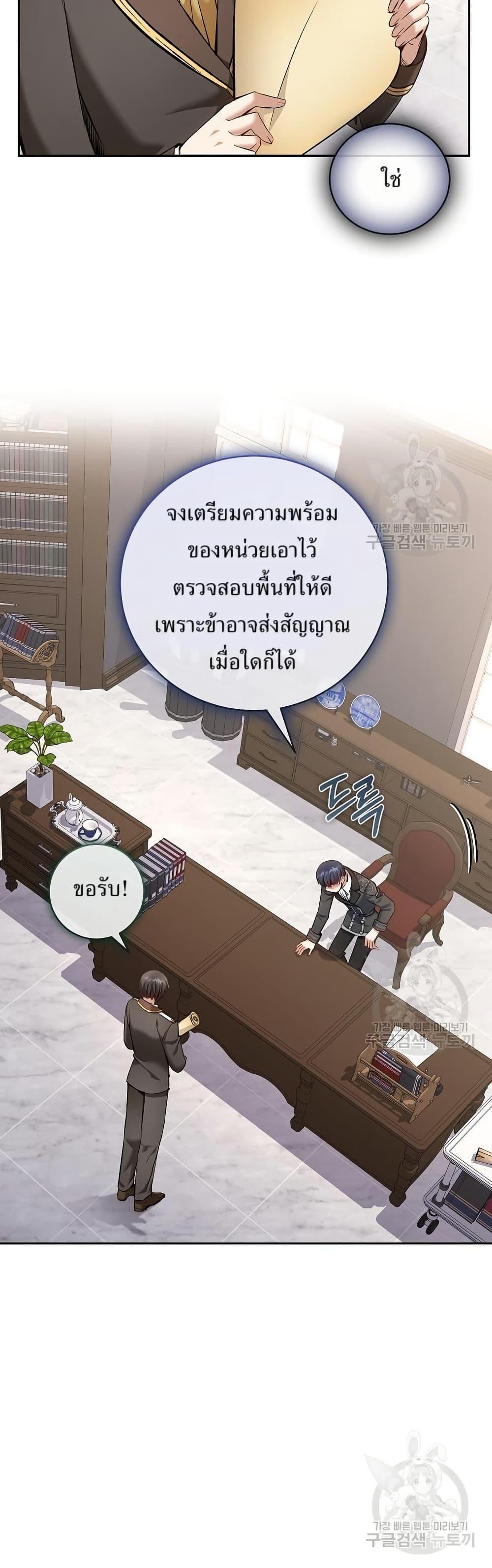 Manga-lc-com อ่านมังงะ อ่านการ์ตูน ออนไลน์ ฟรี Kill the Emperor ตอนที่ 1 2 3 4 5 6 7 8 9 10 11 12 13 14 ฟรี ไม่มีโฆษณา Manga-lc - อ่าน มังงะ อ่าน การ์ตูน ออนไลน์ อ่านมังงะ ฟรี