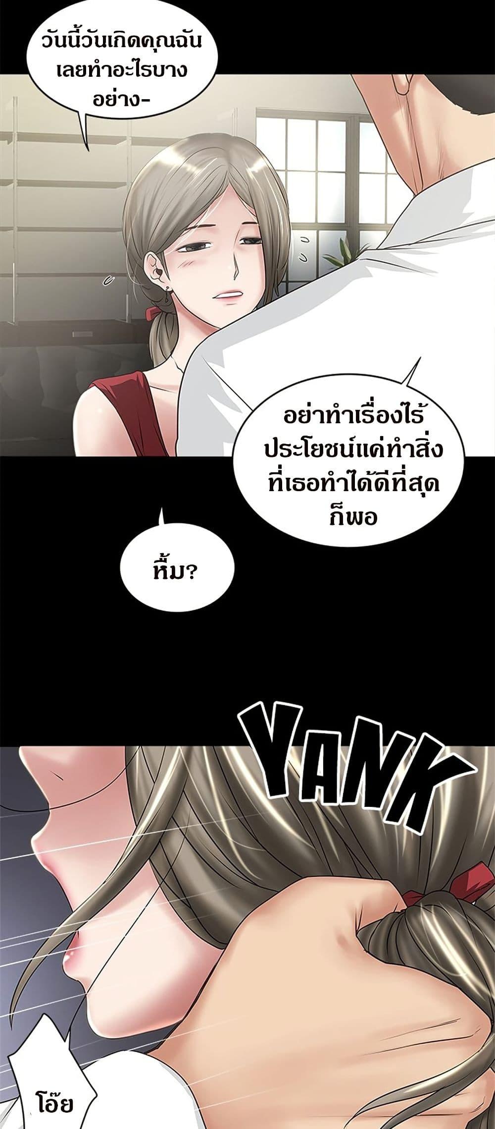 Doujin-Lc- อ่าน โดจิน มังฮวา เกาหลี ญี่ปุ่น จีน แปลไทย House Maid ตอนที่ 1 2 3 4 5 6 7 8 9 10 11 12 13 14 ฟรี ไม่มีโฆษณา อ่าน โดจิน Manhwa เกาหลี ญี่ปุ่น จีน เรามีครบ คัดมาให้เน้นๆ โดจิน 18+ รับประกันความฟินโดย  Doujin Lc