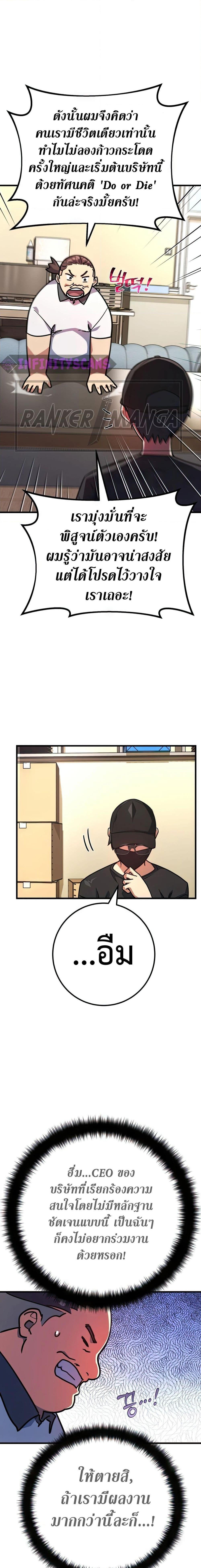 Manga-lc-com อ่านมังงะ อ่านการ์ตูน ออนไลน์ ฟรี World’s Strongest Troll ตอนที่ 1 2 3 4 5 6 7 8 9 10 11 12 13 14 ฟรี ไม่มีโฆษณา Manga-lc - อ่าน มังงะ อ่าน การ์ตูน ออนไลน์ อ่านมังงะ ฟรี