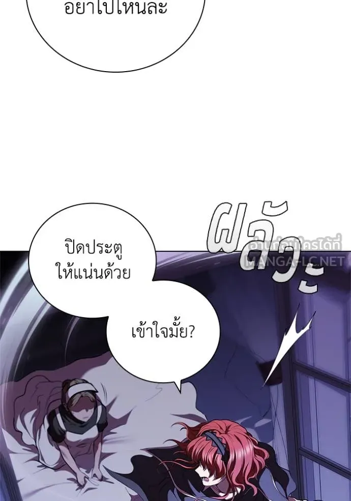 เกิดใหม่ในร่างดยุก ตอนที่ 117 รูปที่ 76