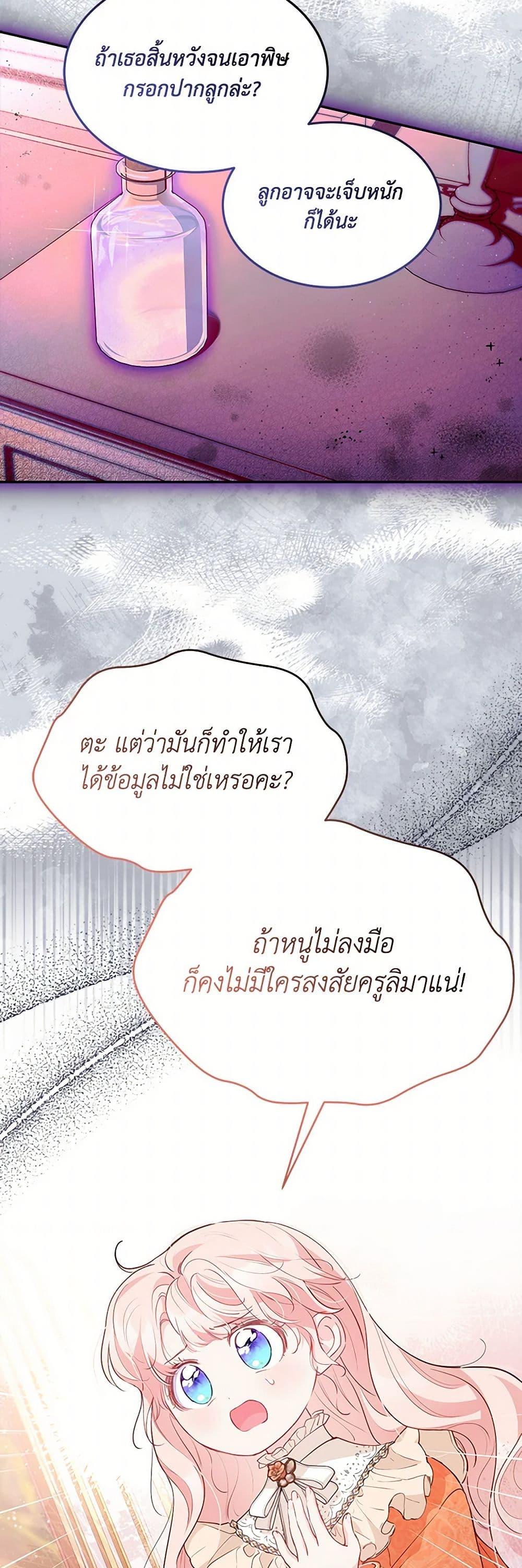 Manga-lc-com อ่านมังงะ อ่านการ์ตูน ออนไลน์ ฟรี Obsessed With Shuelina ตอนที่ 1 2 3 4 5 6 7 8 9 10 11 12 13 14 ฟรี ไม่มีโฆษณา Manga-lc - อ่าน มังงะ อ่าน การ์ตูน ออนไลน์ อ่านมังงะ ฟรี