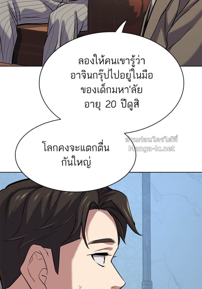 Doujin-Lc- อ่าน โดจิน มังฮวา เกาหลี ญี่ปุ่น จีน แปลไทย Reborn Rich ตอนที่ 1 2 3 4 5 6 7 8 9 10 11 12 13 14 ฟรี ไม่มีโฆษณา อ่าน โดจิน Manhwa เกาหลี ญี่ปุ่น จีน เรามีครบ คัดมาให้เน้นๆ โดจิน 18+ รับประกันความฟินโดย Doujin Lc