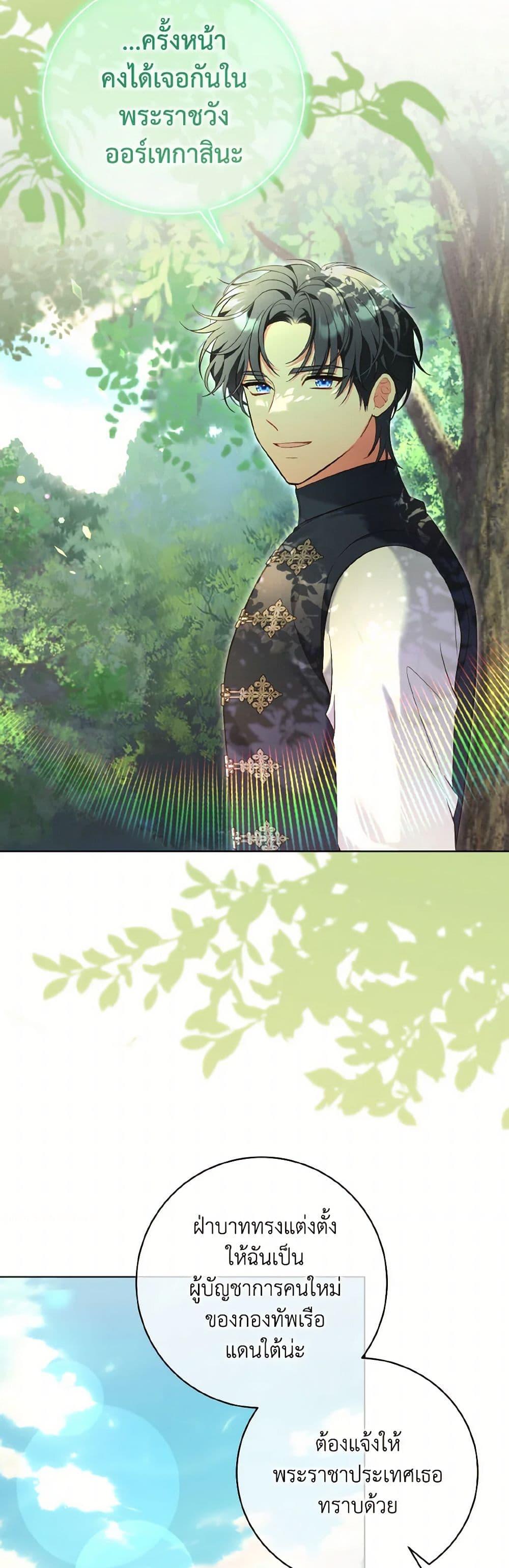 Manga-lc-com อ่านมังงะ อ่านการ์ตูน ออนไลน์ ฟรี The Wicked Ladies in Waiting ตอนที่ 1 2 3 4 5 6 7 8 9 10 11 12 13 14 ฟรี ไม่มีโฆษณา Manga-lc - อ่าน มังงะ อ่าน การ์ตูน ออนไลน์ อ่านมังงะ ฟรี