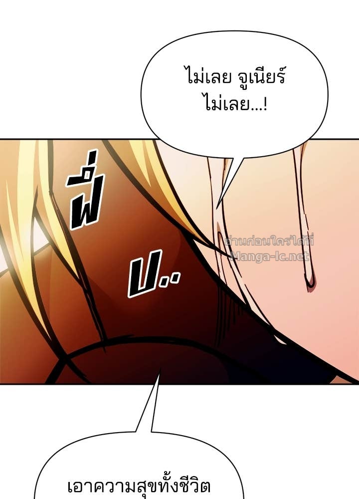 Doujin-Lc- อ่าน โดจิน มังฮวา เกาหลี ญี่ปุ่น จีน แปลไทย ผู้พิชิตเกมป้องกันฐาน ตอนที่ 1 2 3 4 5 6 7 8 9 10 11 12 13 14 ฟรี ไม่มีโฆษณา อ่าน โดจิน Manhwa เกาหลี ญี่ปุ่น จีน เรามีครบ คัดมาให้เน้นๆ โดจิน 18+ รับประกันความฟินโดย Doujin Lc