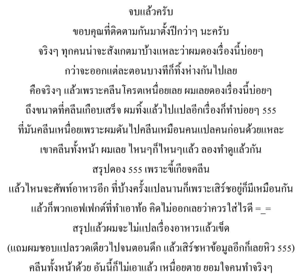 Manga-lc-com อ่านมังงะ อ่านการ์ตูน ออนไลน์ ฟรี Senpai, Oishii Desuka ตอนที่ 1 2 3 4 5 6 7 8 9 10 11 12 13 14 ฟรี ไม่มีโฆษณา Manga-lc - อ่าน มังงะ อ่าน การ์ตูน ออนไลน์ อ่านมังงะ ฟรี