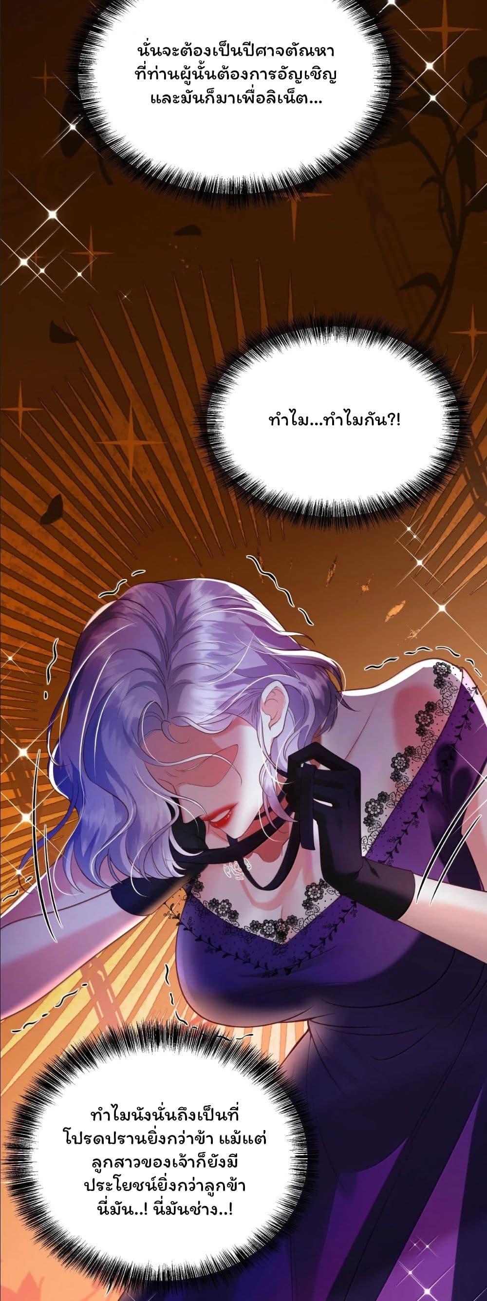 Manga-lc-com อ่านมังงะ อ่านการ์ตูน ออนไลน์ ฟรี My Only Wish as a Demon Maid Is to Be Hurt by My Lady ตอนที่ 1 2 3 4 5 6 7 8 9 10 11 12 13 14 ฟรี ไม่มีโฆษณา Manga-lc - อ่าน มังงะ อ่าน การ์ตูน ออนไลน์ อ่านมังงะ ฟรี