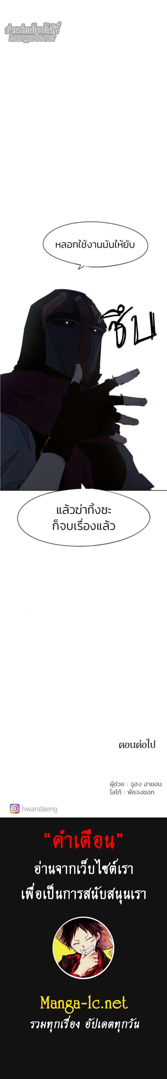 Manga-lc-com อ่านมังงะ อ่านการ์ตูน ออนไลน์ ฟรี The Ember Knight ตอนที่ 1 2 3 4 5 6 7 8 9 10 11 12 13 14 ฟรี ไม่มีโฆษณา Manga-lc - อ่าน มังงะ อ่าน การ์ตูน ออนไลน์ อ่านมังงะ ฟรี
