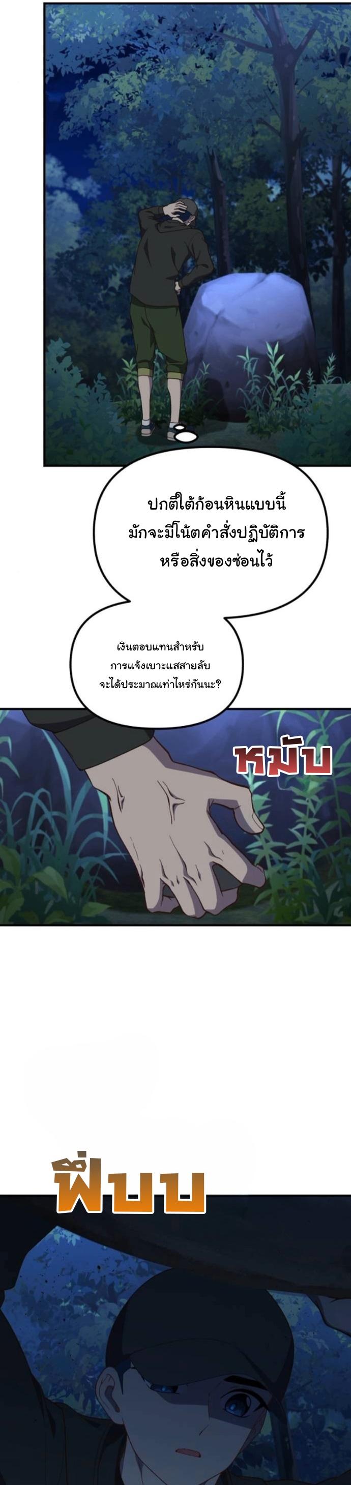 Manga-lc-com อ่านมังงะ อ่านการ์ตูน ออนไลน์ ฟรี The Genius Wants to be Ordinary! ตอนที่ 1 2 3 4 5 6 7 8 9 10 11 12 13 14 ฟรี ไม่มีโฆษณา Manga-lc - อ่าน มังงะ อ่าน การ์ตูน ออนไลน์ อ่านมังงะ ฟรี
