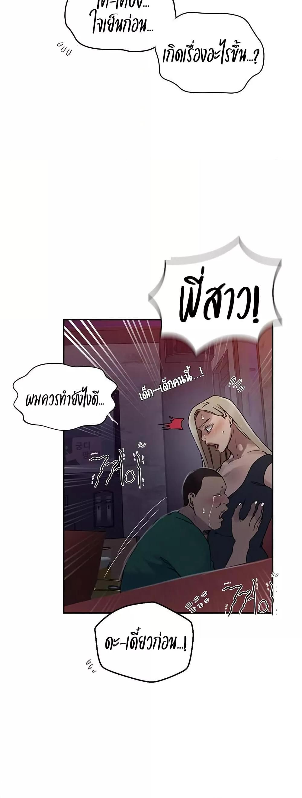 Doujin-Lc- อ่าน โดจิน มังฮวา เกาหลี ญี่ปุ่น จีน แปลไทย Secret Class ตอนที่ 1 2 3 4 5 6 7 8 9 10 11 12 13 14 ฟรี ไม่มีโฆษณา อ่าน โดจิน Manhwa เกาหลี ญี่ปุ่น จีน เรามีครบ คัดมาให้เน้นๆ โดจิน 18+ รับประกันความฟินโดย  Doujin Lc