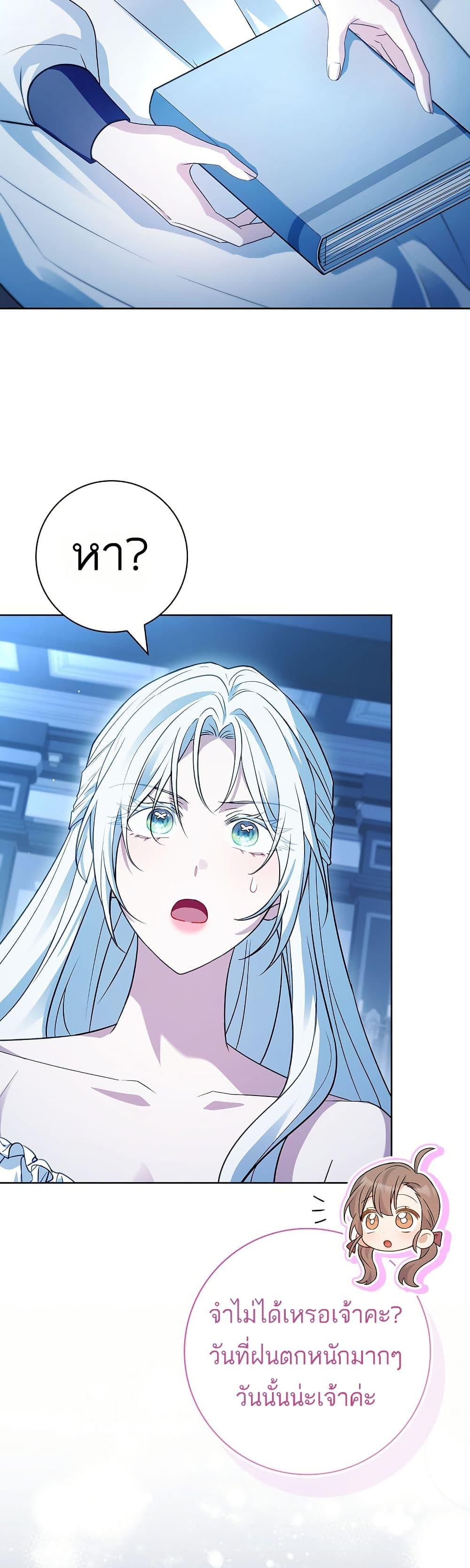 Manga-lc-com อ่านมังงะ อ่านการ์ตูน ออนไลน์ ฟรี Honey, Why Can’t We Get a Divorce ตอนที่ 1 2 3 4 5 6 7 8 9 10 11 12 13 14 ฟรี ไม่มีโฆษณา Manga-lc - อ่าน มังงะ อ่าน การ์ตูน ออนไลน์ อ่านมังงะ ฟรี