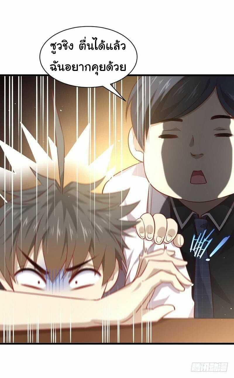 Manga-lc-com อ่านมังงะ อ่านการ์ตูน ออนไลน์ ฟรี Immortal Swordsman in the Reverse World ตอนที่ 1 2 3 4 5 6 7 8 9 10 11 12 13 14 ฟรี ไม่มีโฆษณา Manga-lc - อ่าน มังงะ อ่าน การ์ตูน ออนไลน์ อ่านมังงะ ฟรี