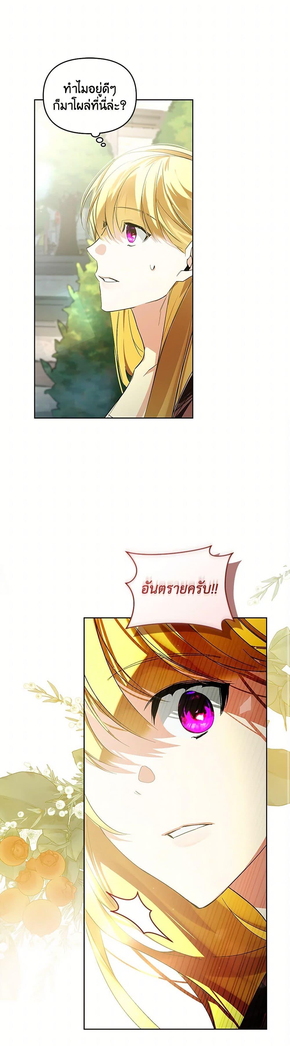 Manga-lc-com อ่านมังงะ อ่านการ์ตูน ออนไลน์ ฟรี Falling Into the Arms of a Mad Villain ตอนที่ 1 2 3 4 5 6 7 8 9 10 11 12 13 14 ฟรี ไม่มีโฆษณา Manga-lc - อ่าน มังงะ อ่าน การ์ตูน ออนไลน์ อ่านมังงะ ฟรี