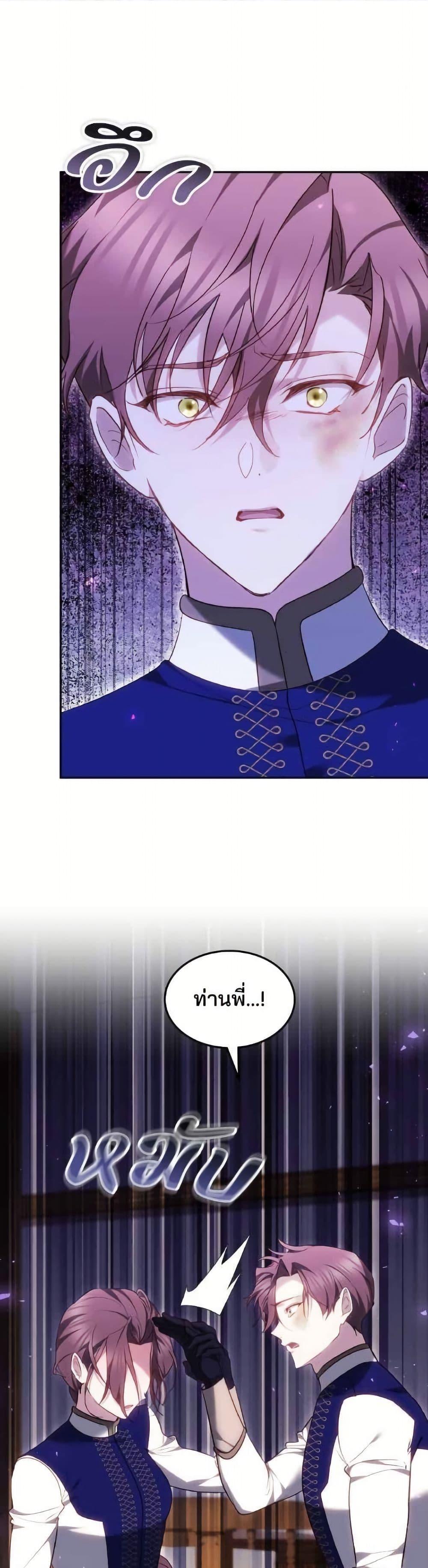 Manga-lc-com อ่านมังงะ อ่านการ์ตูน ออนไลน์ ฟรี The Reason Why the Villainess Picked up a Sword ตอนที่ 1 2 3 4 5 6 7 8 9 10 11 12 13 14 ฟรี ไม่มีโฆษณา Manga-lc - อ่าน มังงะ อ่าน การ์ตูน ออนไลน์ อ่านมังงะ ฟรี