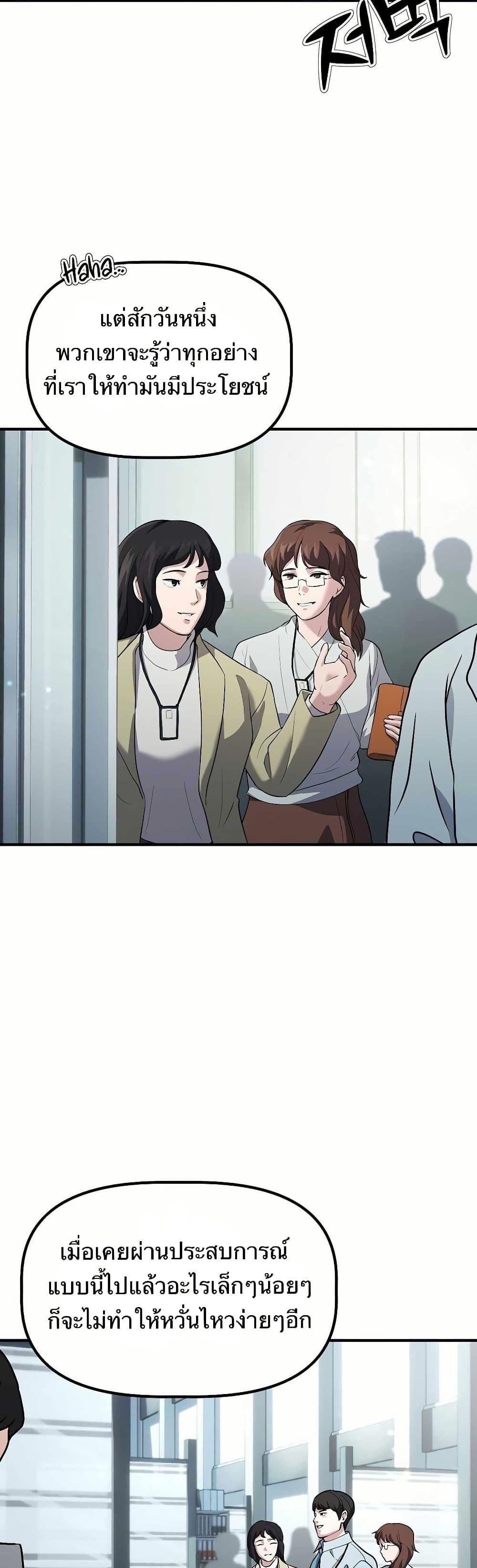 Manga-lc-com อ่านมังงะ อ่านการ์ตูน ออนไลน์ ฟรี The Corporations Bottom Works Well ตอนที่ 1 2 3 4 5 6 7 8 9 10 11 12 13 14 ฟรี ไม่มีโฆษณา Manga-lc - อ่าน มังงะ อ่าน การ์ตูน ออนไลน์ อ่านมังงะ ฟรี