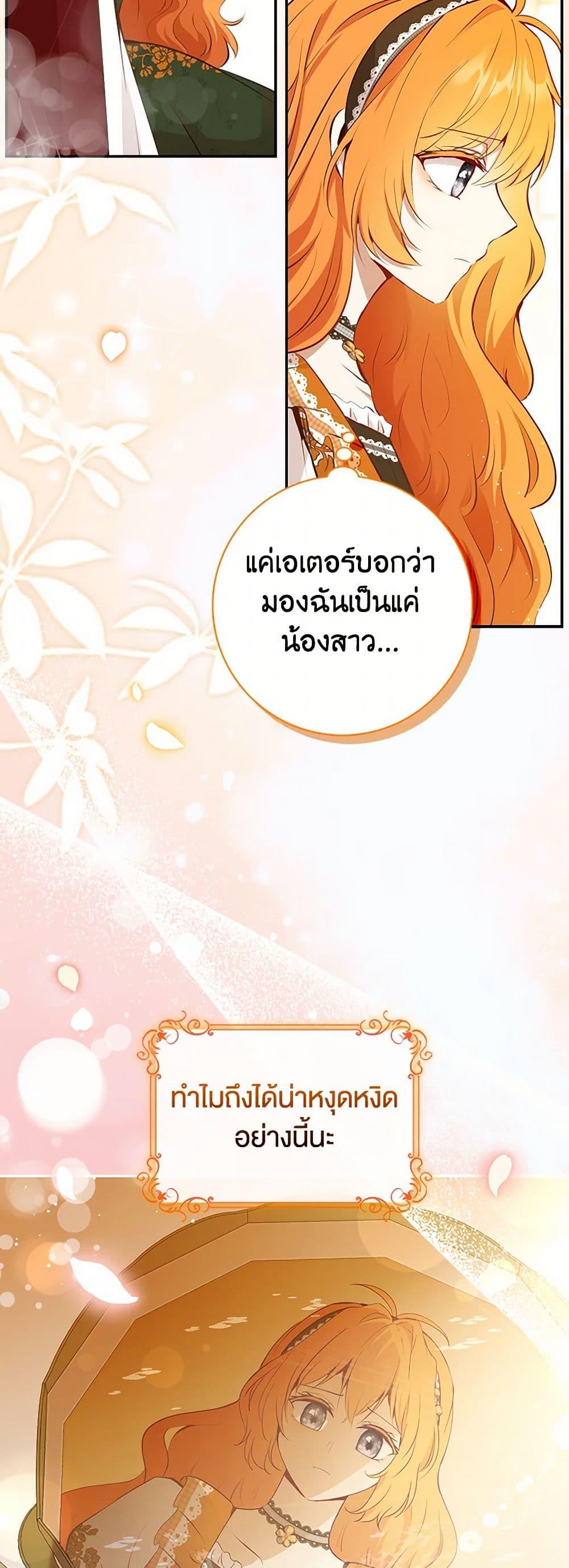 Manga-lc-com อ่านมังงะ อ่านการ์ตูน ออนไลน์ ฟรี Baby Squirrel Is Good at Everything ตอนที่ 1 2 3 4 5 6 7 8 9 10 11 12 13 14 ฟรี ไม่มีโฆษณา Manga-lc - อ่าน มังงะ อ่าน การ์ตูน ออนไลน์ อ่านมังงะ ฟรี