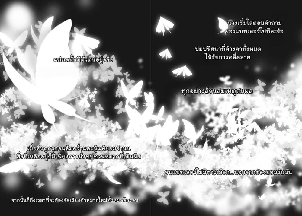 Manga-lc-com อ่านมังงะ อ่านการ์ตูน ออนไลน์ ฟรี Umineko no Naku Koro ni Episode 2 Turn of the Golden Witch ตอนที่ 1 2 3 4 5 6 7 8 9 10 11 12 13 14 ฟรี ไม่มีโฆษณา Manga-lc - อ่าน มังงะ อ่าน การ์ตูน ออนไลน์ อ่านมังงะ ฟรี