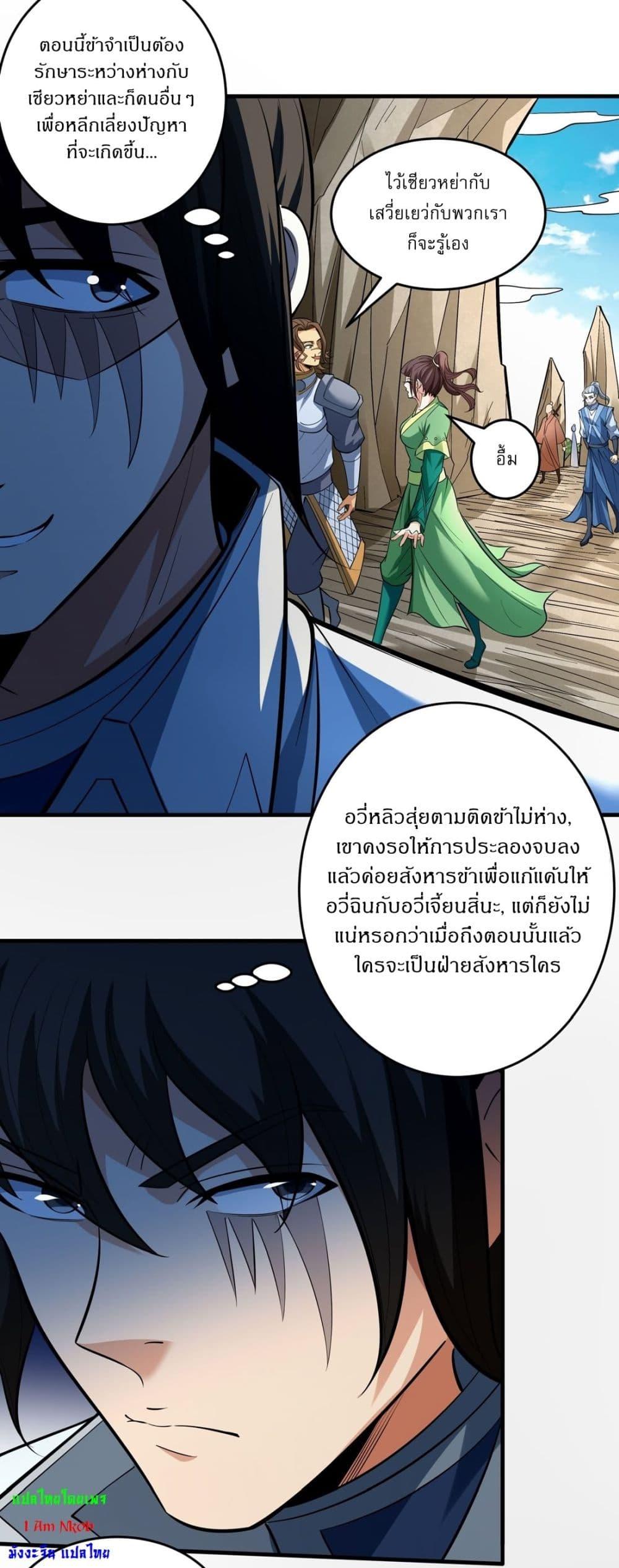Manga-lc-com อ่านมังงะ อ่านการ์ตูน ออนไลน์ ฟรี God of Martial Arts ตอนที่ 1 2 3 4 5 6 7 8 9 10 11 12 13 14 ฟรี ไม่มีโฆษณา Manga-lc - อ่าน มังงะ อ่าน การ์ตูน ออนไลน์ อ่านมังงะ ฟรี