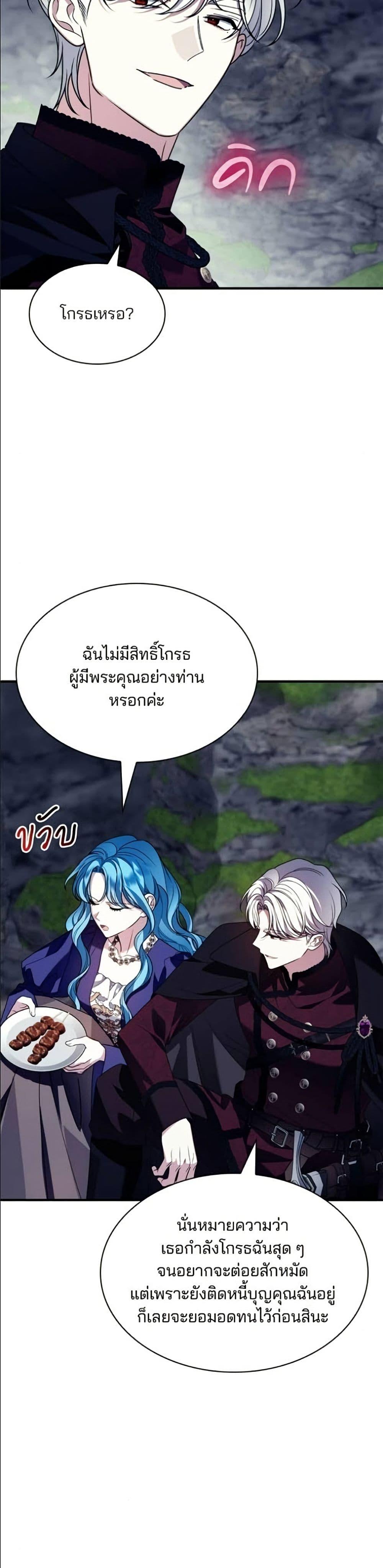 Manga-lc-com อ่านมังงะ อ่านการ์ตูน ออนไลน์ ฟรี Noble in Name, Vulgar at Heart ตอนที่ 1 2 3 4 5 6 7 8 9 10 11 12 13 14 ฟรี ไม่มีโฆษณา Manga-lc - อ่าน มังงะ อ่าน การ์ตูน ออนไลน์ อ่านมังงะ ฟรี