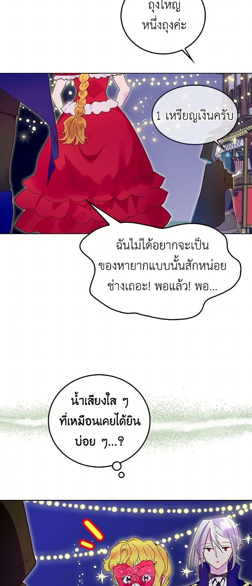 Manga-lc-com อ่านมังงะ อ่านการ์ตูน ออนไลน์ ฟรี Miss Not-So Sidekick ตอนที่ 1 2 3 4 5 6 7 8 9 10 11 12 13 14 ฟรี ไม่มีโฆษณา Manga-lc - อ่าน มังงะ อ่าน การ์ตูน ออนไลน์ อ่านมังงะ ฟรี