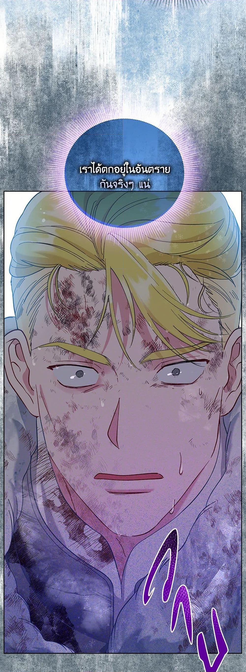 Manga-lc-com อ่านมังงะ อ่านการ์ตูน ออนไลน์ ฟรี A Transmigrator’s Privilege ตอนที่ 1 2 3 4 5 6 7 8 9 10 11 12 13 14 ฟรี ไม่มีโฆษณา Manga-lc - อ่าน มังงะ อ่าน การ์ตูน ออนไลน์ อ่านมังงะ ฟรี