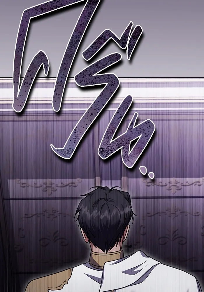 ทางหลุดพ้นของนักบุญลวง ตอนที่ 50 รูปที่ 13