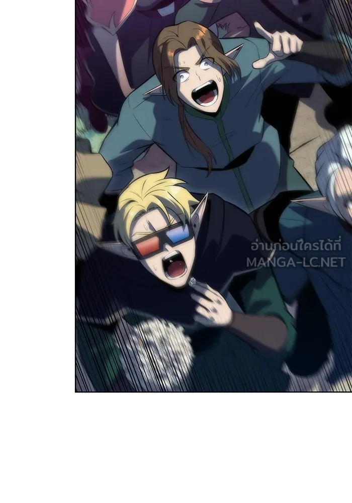 ผู้เล่นหน้าใหม่เลเวลแมกซ์ ตอนที่ 78 วิธียิงธนูของรอยัลเพลเยอร์ รูปที่ 57