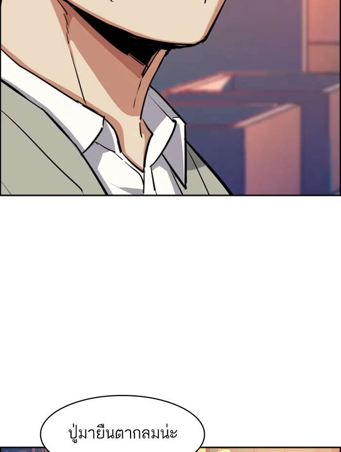 พี่ชายสายบอดี้การ์ด ตอนที่ 57 รูปที่ 110