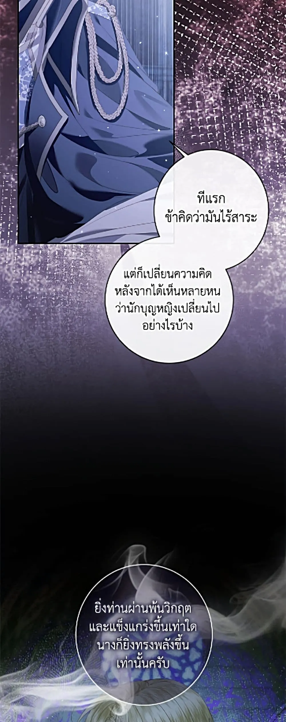 Manga-lc-com อ่านมังงะ อ่านการ์ตูน ออนไลน์ ฟรี Becoming the Villain’s Family ตอนที่ 1 2 3 4 5 6 7 8 9 10 11 12 13 14 ฟรี ไม่มีโฆษณา Manga-lc - อ่าน มังงะ อ่าน การ์ตูน ออนไลน์ อ่านมังงะ ฟรี