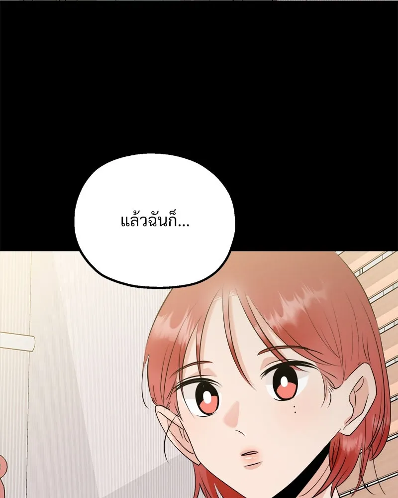 Pyramid Game เกมพีระมิด ตอนที่ 96 รูปที่ 29