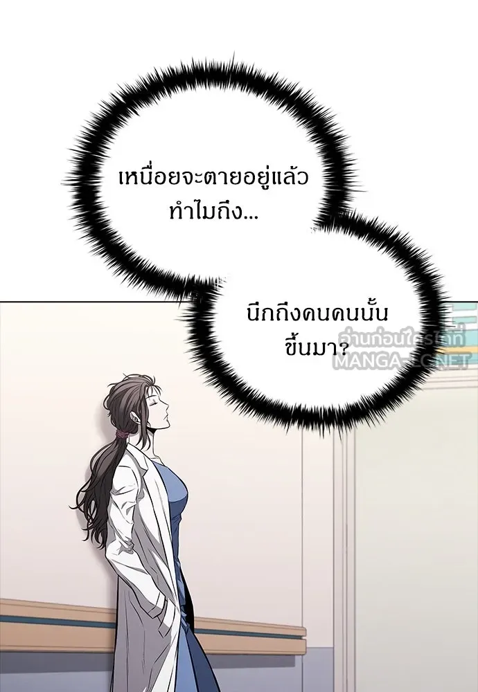 อัยการสายโหด ตอนที่ 15 รูปที่ 33