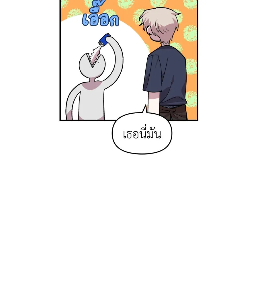 เพื่อนกันมันส์เกิน ตอนที่ 6 รูปที่ 70