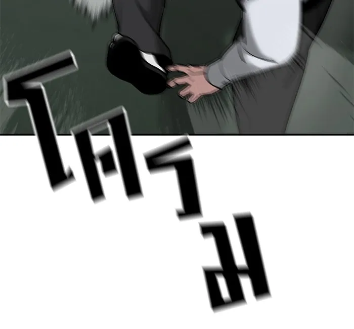 เลวฟาดเลว ตอนที่ 55 รูปที่ 29